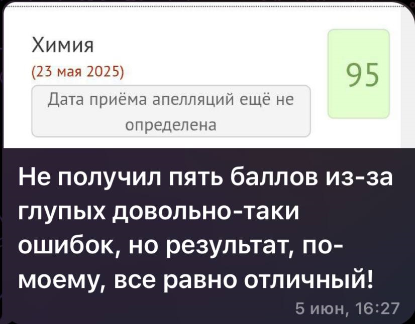 Отзыв ученика